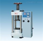 HY-（YE）30008数显压力机